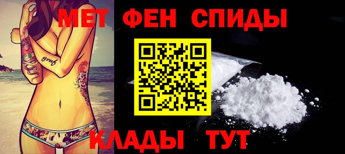 Сунжа  Amphetamine VHQ  АМФ  Вход с VPN 