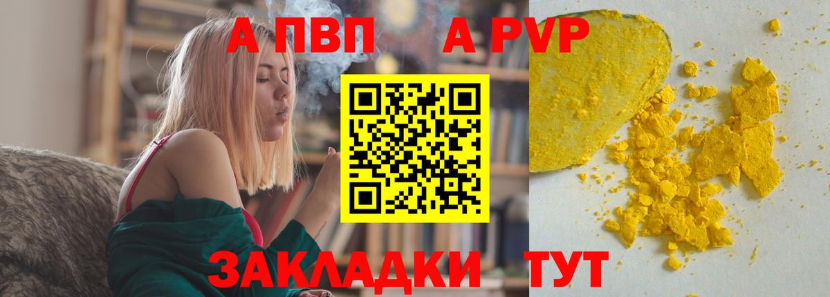 Гашиш  МДМА  Сунжа  Вход с VPN  МЕФ кристаллы 