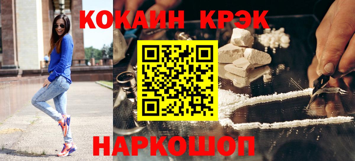 Cocaine 98% Сунжа