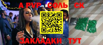 круглые Новодвинск