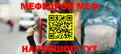 наркотики Новокубанск