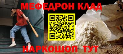 круглые Новодвинск