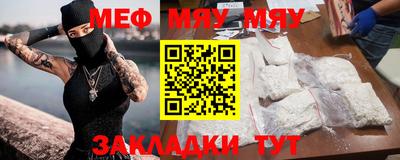 метадон Новозыбков