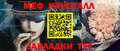 круглые Новодвинск
