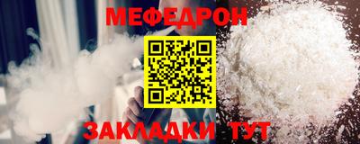 наркотики Новокубанск