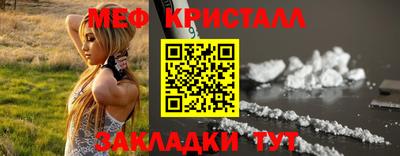 наркотики Новокубанск