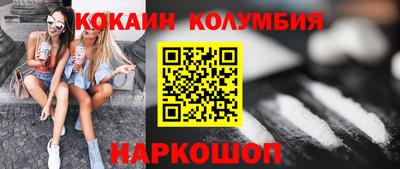 метадон Новозыбков