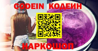наркотики Новокубанск