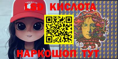 круглые Новодвинск