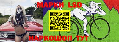 наркотики Новокубанск