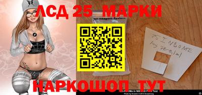 наркотики Новокубанск