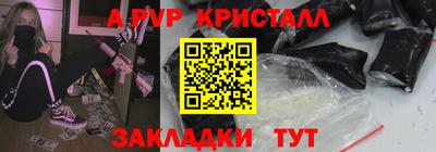 наркотики Новокубанск