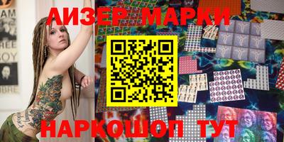 наркотики Новокубанск