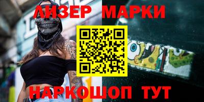 круглые Новодвинск