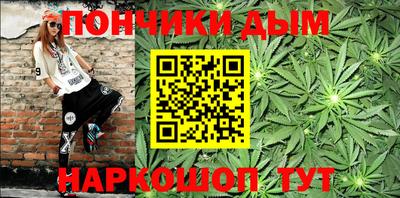 метадон Новозыбков