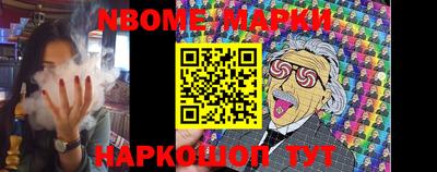 метадон Новозыбков