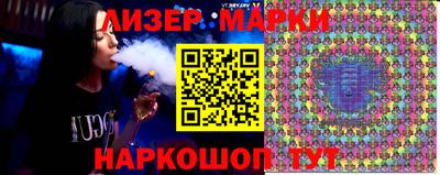 наркотики Новокубанск
