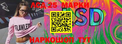 круглые Новодвинск
