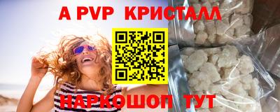 круглые Новодвинск