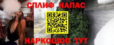 наркотики Новокубанск