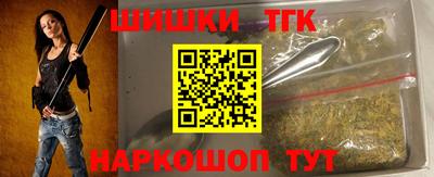 наркотики Новокубанск