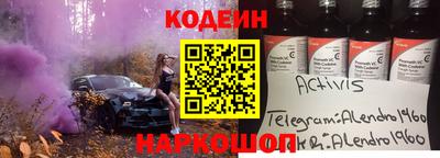 наркотики Новокубанск