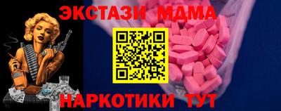 метадон Новозыбков