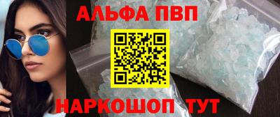 наркотики Новокубанск