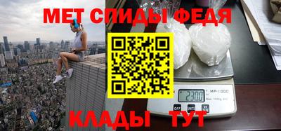 наркотики Новокубанск