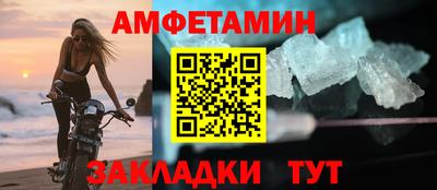 метадон Новозыбков