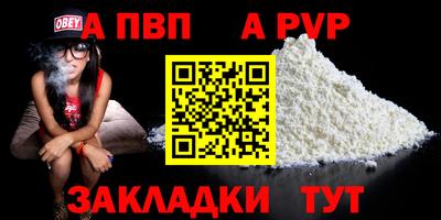 метадон Новозыбков