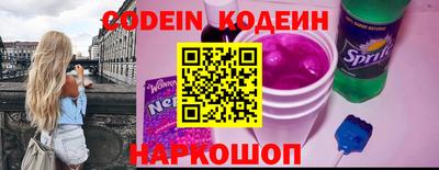 метадон Новозыбков