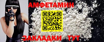 метадон Новозыбков