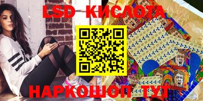 наркотики Новокубанск