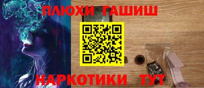 наркотики Новокубанск