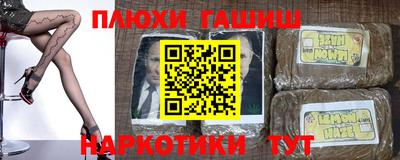 метадон Новозыбков