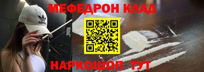 метадон Новозыбков