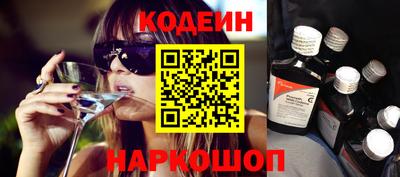 круглые Новодвинск