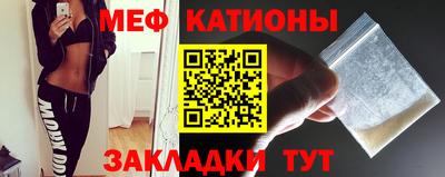 круглые Новодвинск