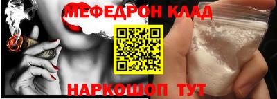 метадон Новозыбков