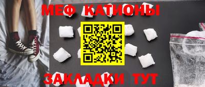 метадон Новозыбков