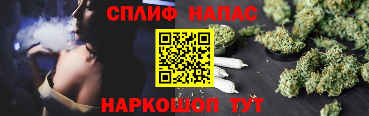 Сунжа  Бошки Шишки план  Вход с VPN  Каннабис MAZAR 